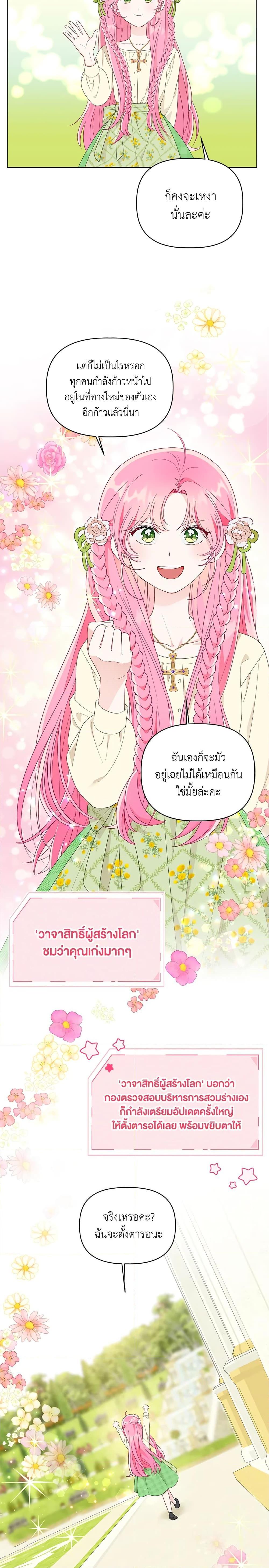 Manga-lc-com อ่านมังงะ อ่านการ์ตูน ออนไลน์ ฟรี A Transmigrator’s Privilege ตอนที่ 1 2 3 4 5 6 7 8 9 10 11 12 13 14 ฟรี ไม่มีโฆษณา Manga-lc - อ่าน มังงะ อ่าน การ์ตูน ออนไลน์ อ่านมังงะ ฟรี
