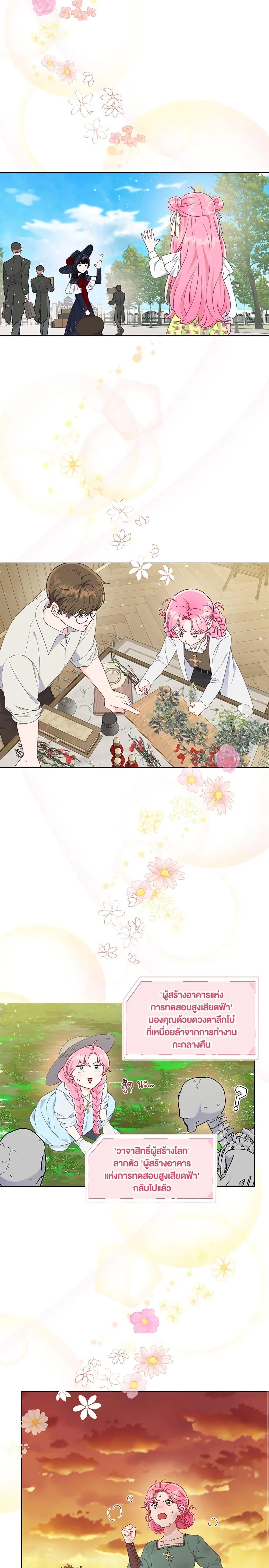 Manga-lc-com อ่านมังงะ อ่านการ์ตูน ออนไลน์ ฟรี A Transmigrator’s Privilege ตอนที่ 1 2 3 4 5 6 7 8 9 10 11 12 13 14 ฟรี ไม่มีโฆษณา Manga-lc - อ่าน มังงะ อ่าน การ์ตูน ออนไลน์ อ่านมังงะ ฟรี