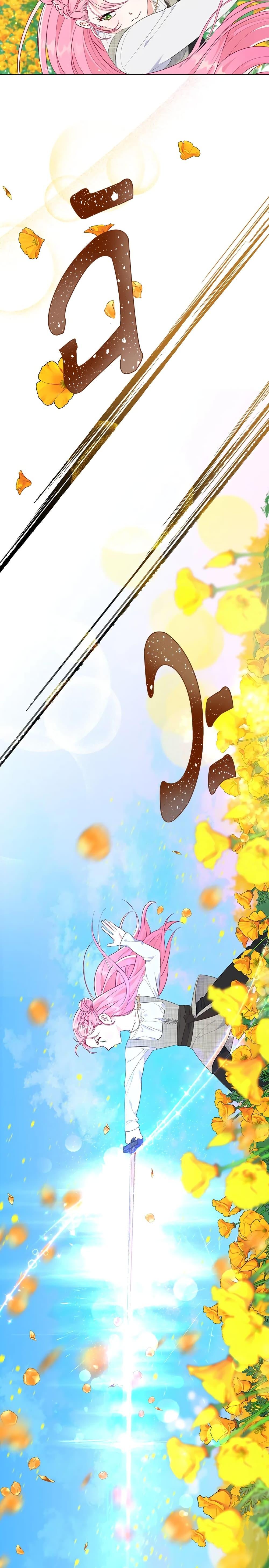 Manga-lc-com อ่านมังงะ อ่านการ์ตูน ออนไลน์ ฟรี A Transmigrator’s Privilege ตอนที่ 1 2 3 4 5 6 7 8 9 10 11 12 13 14 ฟรี ไม่มีโฆษณา Manga-lc - อ่าน มังงะ อ่าน การ์ตูน ออนไลน์ อ่านมังงะ ฟรี