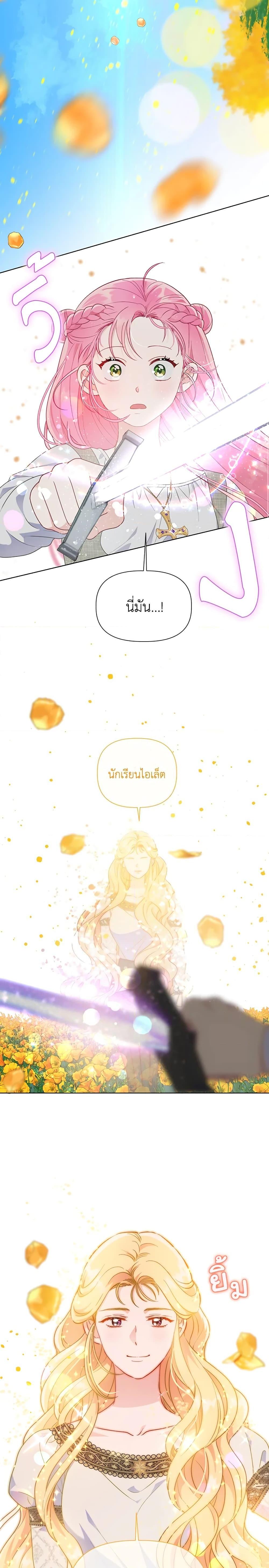 Manga-lc-com อ่านมังงะ อ่านการ์ตูน ออนไลน์ ฟรี A Transmigrator’s Privilege ตอนที่ 1 2 3 4 5 6 7 8 9 10 11 12 13 14 ฟรี ไม่มีโฆษณา Manga-lc - อ่าน มังงะ อ่าน การ์ตูน ออนไลน์ อ่านมังงะ ฟรี