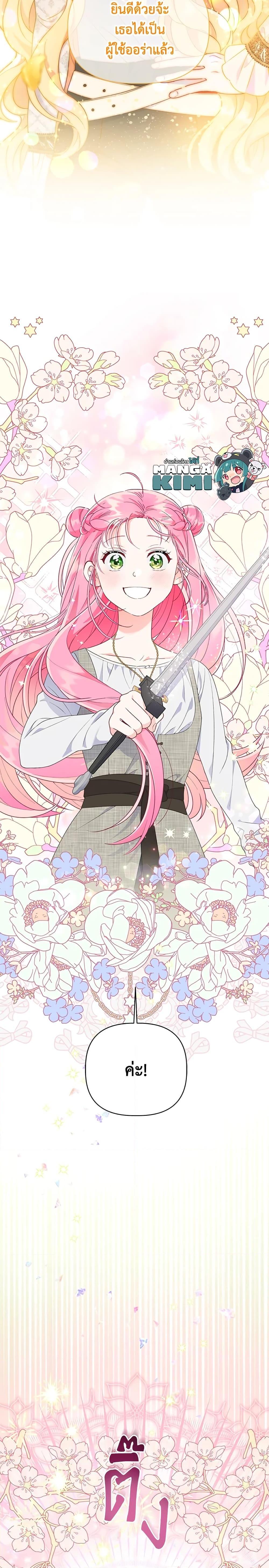 Manga-lc-com อ่านมังงะ อ่านการ์ตูน ออนไลน์ ฟรี A Transmigrator’s Privilege ตอนที่ 1 2 3 4 5 6 7 8 9 10 11 12 13 14 ฟรี ไม่มีโฆษณา Manga-lc - อ่าน มังงะ อ่าน การ์ตูน ออนไลน์ อ่านมังงะ ฟรี