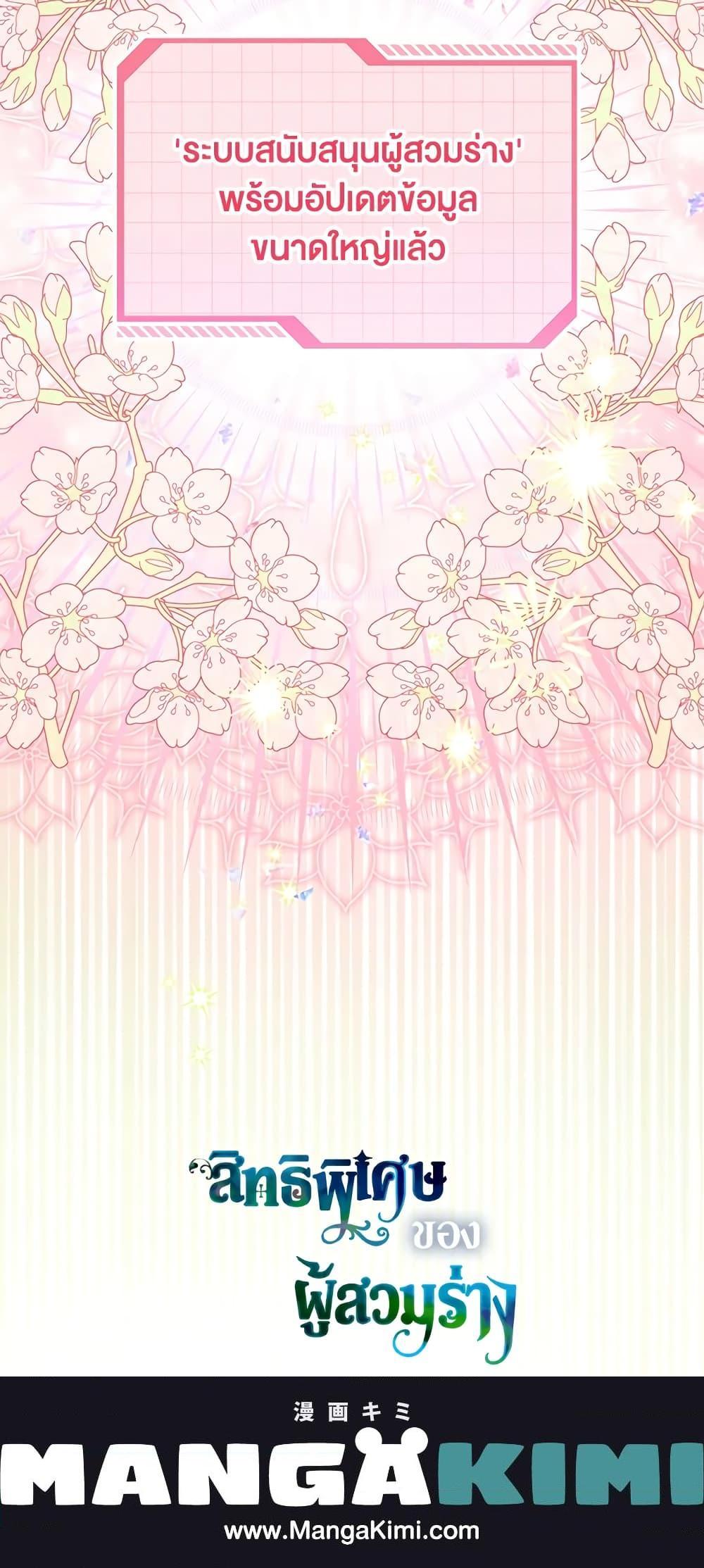 Manga-lc-com อ่านมังงะ อ่านการ์ตูน ออนไลน์ ฟรี A Transmigrator’s Privilege ตอนที่ 1 2 3 4 5 6 7 8 9 10 11 12 13 14 ฟรี ไม่มีโฆษณา Manga-lc - อ่าน มังงะ อ่าน การ์ตูน ออนไลน์ อ่านมังงะ ฟรี