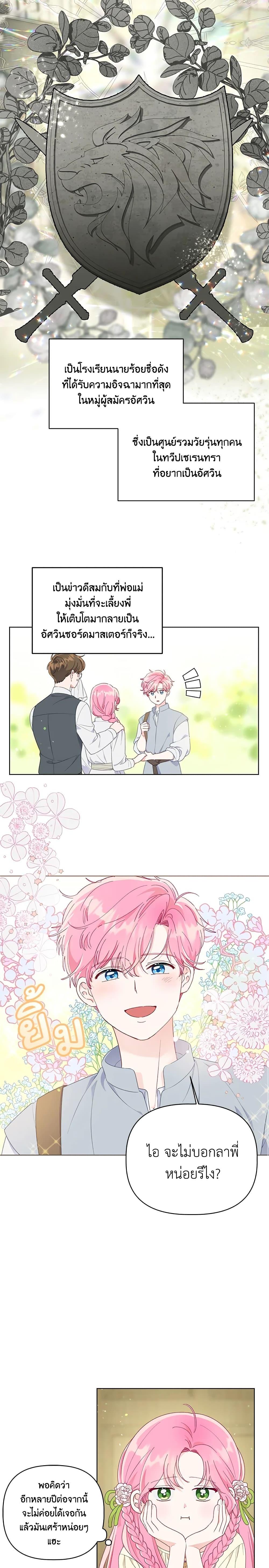 Manga-lc-com อ่านมังงะ อ่านการ์ตูน ออนไลน์ ฟรี A Transmigrator’s Privilege ตอนที่ 1 2 3 4 5 6 7 8 9 10 11 12 13 14 ฟรี ไม่มีโฆษณา Manga-lc - อ่าน มังงะ อ่าน การ์ตูน ออนไลน์ อ่านมังงะ ฟรี