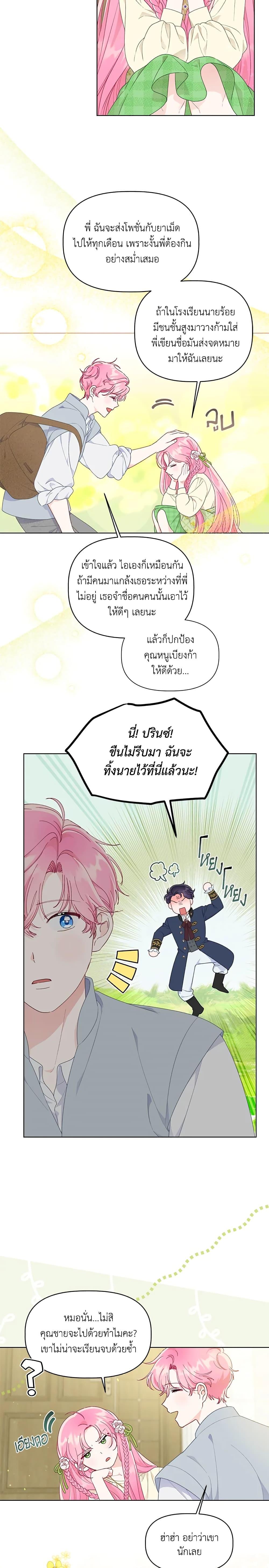 Manga-lc-com อ่านมังงะ อ่านการ์ตูน ออนไลน์ ฟรี A Transmigrator’s Privilege ตอนที่ 1 2 3 4 5 6 7 8 9 10 11 12 13 14 ฟรี ไม่มีโฆษณา Manga-lc - อ่าน มังงะ อ่าน การ์ตูน ออนไลน์ อ่านมังงะ ฟรี