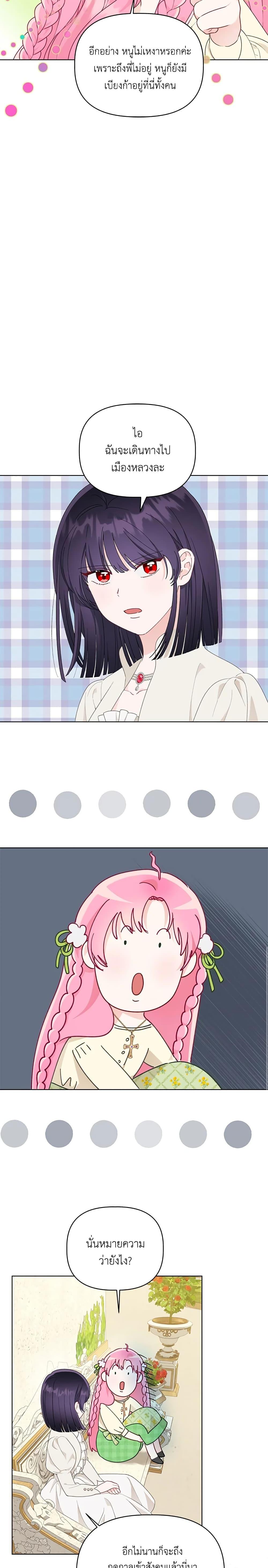 Manga-lc-com อ่านมังงะ อ่านการ์ตูน ออนไลน์ ฟรี A Transmigrator’s Privilege ตอนที่ 1 2 3 4 5 6 7 8 9 10 11 12 13 14 ฟรี ไม่มีโฆษณา Manga-lc - อ่าน มังงะ อ่าน การ์ตูน ออนไลน์ อ่านมังงะ ฟรี