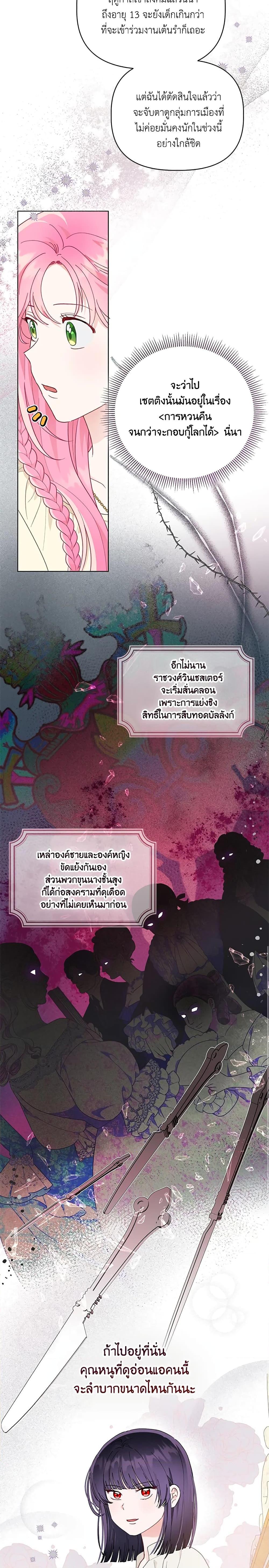 Manga-lc-com อ่านมังงะ อ่านการ์ตูน ออนไลน์ ฟรี A Transmigrator’s Privilege ตอนที่ 1 2 3 4 5 6 7 8 9 10 11 12 13 14 ฟรี ไม่มีโฆษณา Manga-lc - อ่าน มังงะ อ่าน การ์ตูน ออนไลน์ อ่านมังงะ ฟรี