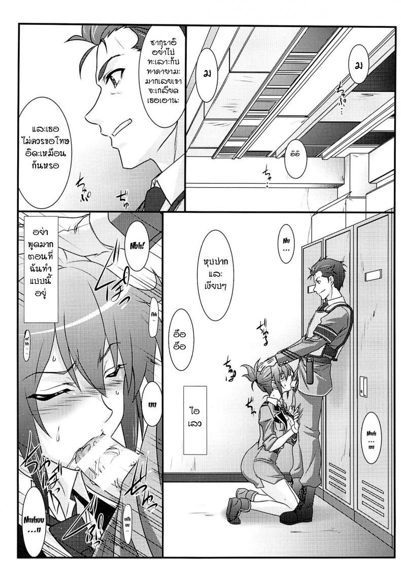 Doujin-Lc- อ่าน โดจิน มังฮวา เกาหลี ญี่ปุ่น จีน แปลไทย โดจิน  เต็มใจโดนบังคับ ตอนที่ 1 2 3 4 5 6 7 8 9 10 11 12 13 14 ฟรี ไม่มีโฆษณา อ่าน โดจิน Manhwa เกาหลี ญี่ปุ่น จีน เรามีครบ คัดมาให้เน้นๆ โดจิน 18+ รับประกันความฟินโดย  Doujin Lc