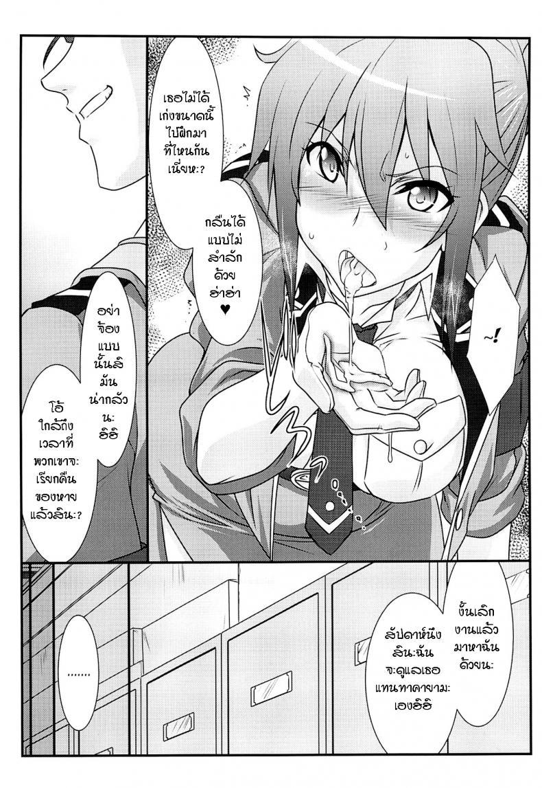 Doujin-Lc- อ่าน โดจิน มังฮวา เกาหลี ญี่ปุ่น จีน แปลไทย โดจิน  เต็มใจโดนบังคับ ตอนที่ 1 2 3 4 5 6 7 8 9 10 11 12 13 14 ฟรี ไม่มีโฆษณา อ่าน โดจิน Manhwa เกาหลี ญี่ปุ่น จีน เรามีครบ คัดมาให้เน้นๆ โดจิน 18+ รับประกันความฟินโดย  Doujin Lc