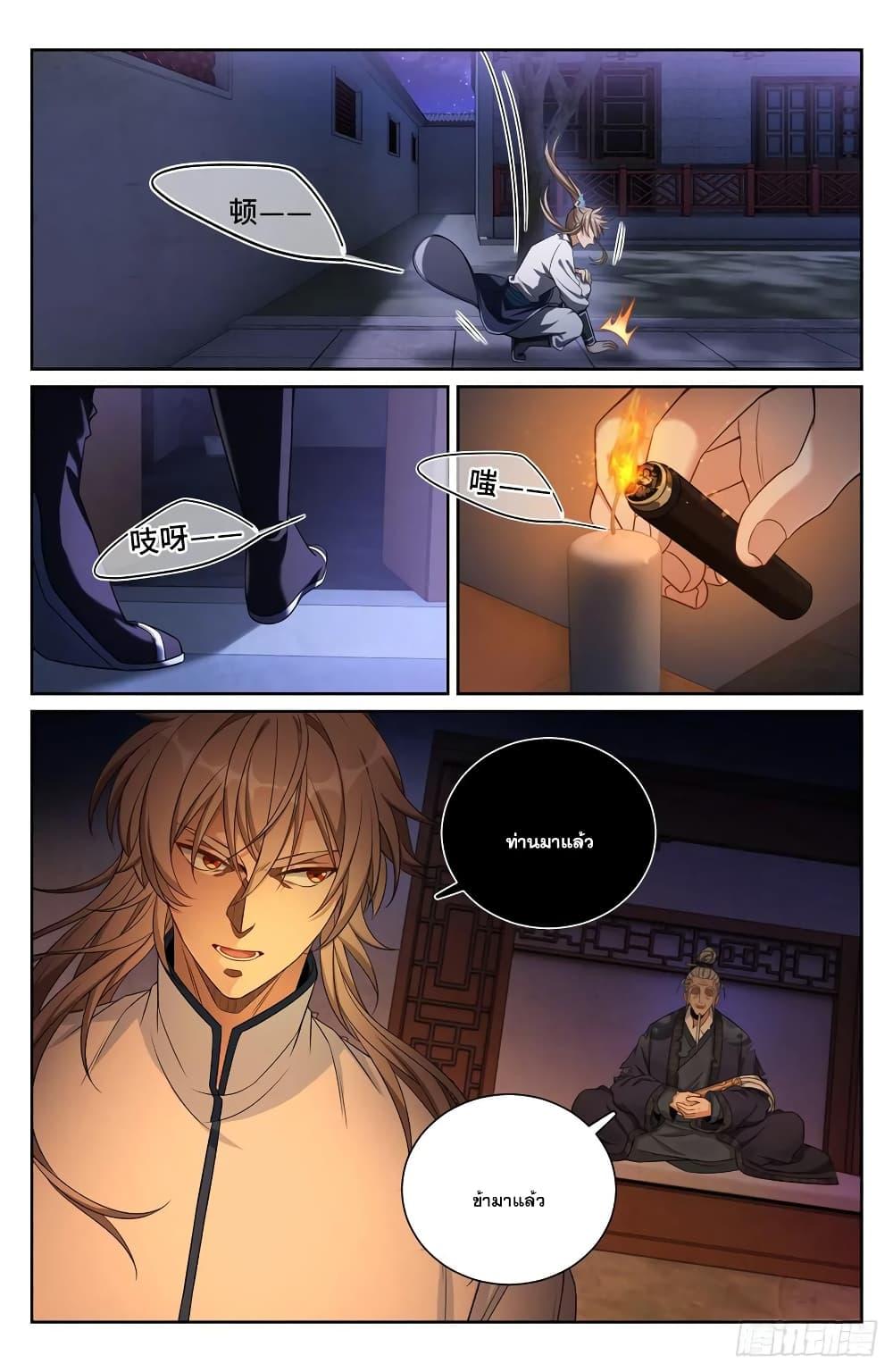 Manga-lc-com อ่านมังงะ อ่านการ์ตูน ออนไลน์ ฟรี Nightwatcher ตอนที่ 1 2 3 4 5 6 7 8 9 10 11 12 13 14 ฟรี ไม่มีโฆษณา Manga-lc - อ่าน มังงะ อ่าน การ์ตูน ออนไลน์ อ่านมังงะ ฟรี