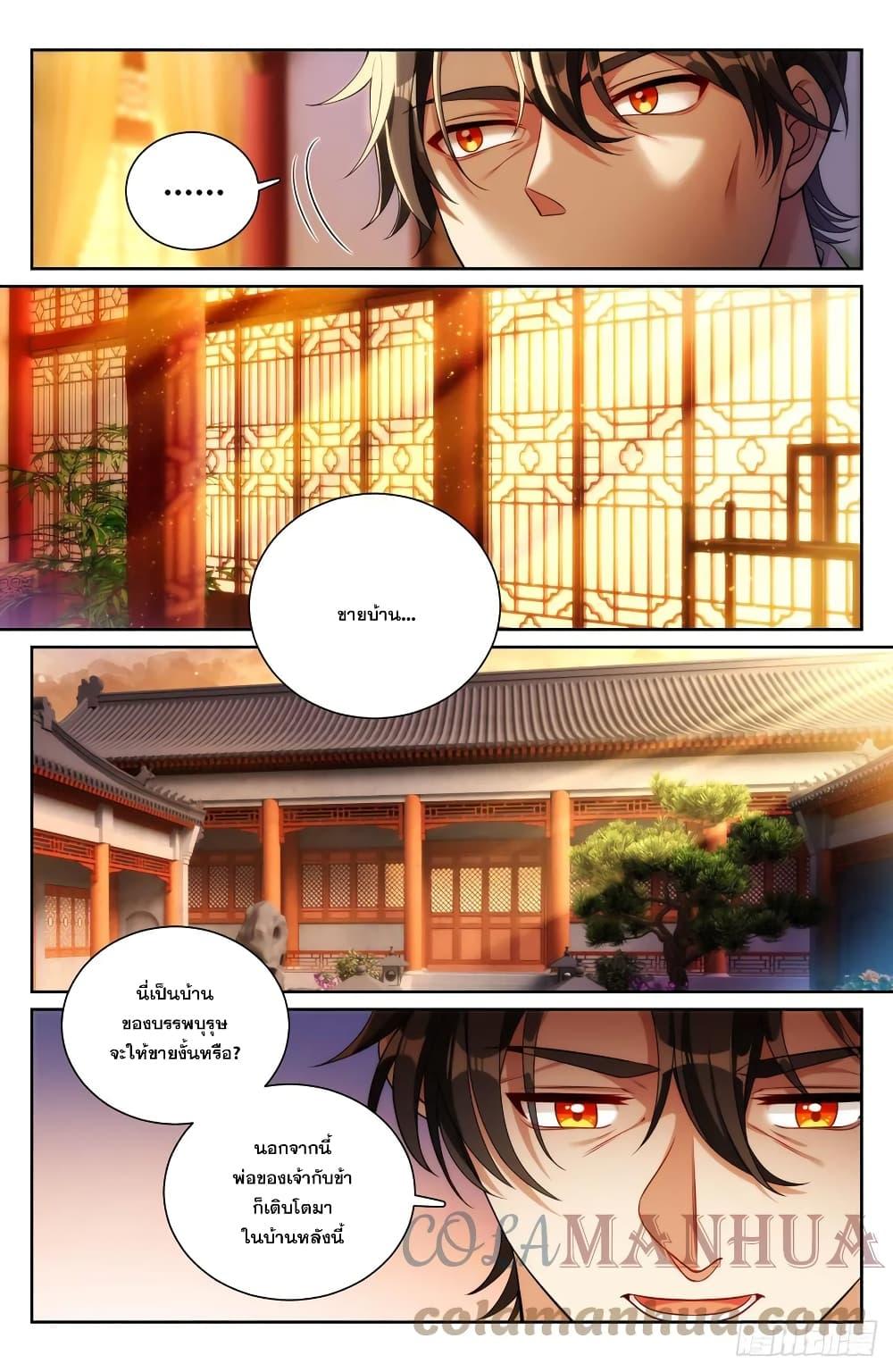 Manga-lc-com อ่านมังงะ อ่านการ์ตูน ออนไลน์ ฟรี Nightwatcher ตอนที่ 1 2 3 4 5 6 7 8 9 10 11 12 13 14 ฟรี ไม่มีโฆษณา Manga-lc - อ่าน มังงะ อ่าน การ์ตูน ออนไลน์ อ่านมังงะ ฟรี