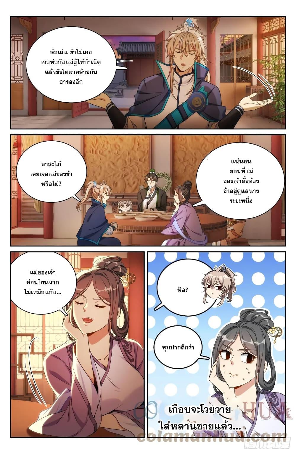 Manga-lc-com อ่านมังงะ อ่านการ์ตูน ออนไลน์ ฟรี Nightwatcher ตอนที่ 1 2 3 4 5 6 7 8 9 10 11 12 13 14 ฟรี ไม่มีโฆษณา Manga-lc - อ่าน มังงะ อ่าน การ์ตูน ออนไลน์ อ่านมังงะ ฟรี