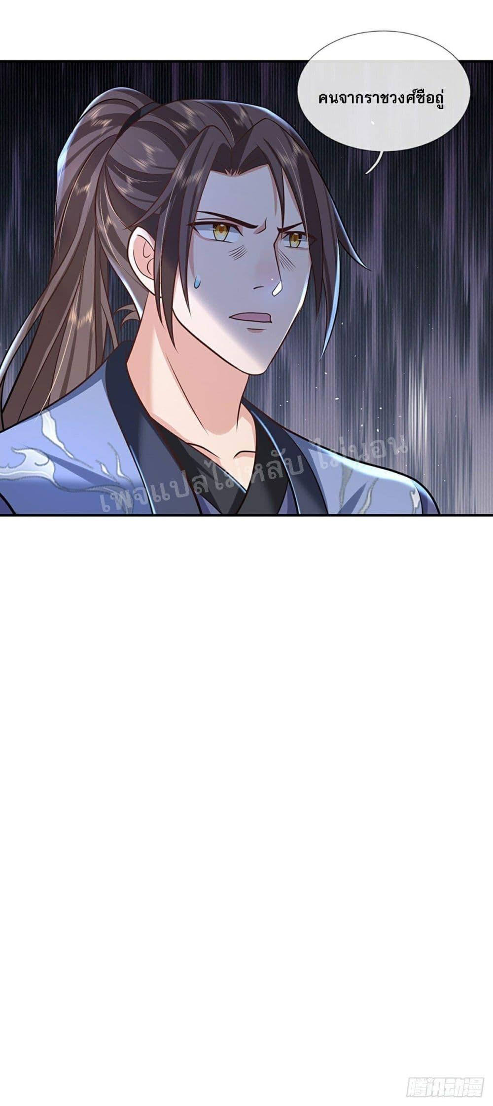 Manga-lc-com อ่านมังงะ อ่านการ์ตูน ออนไลน์ ฟรี Royal God of War, Rising Dragon ตอนที่ 1 2 3 4 5 6 7 8 9 10 11 12 13 14 ฟรี ไม่มีโฆษณา Manga-lc - อ่าน มังงะ อ่าน การ์ตูน ออนไลน์ อ่านมังงะ ฟรี