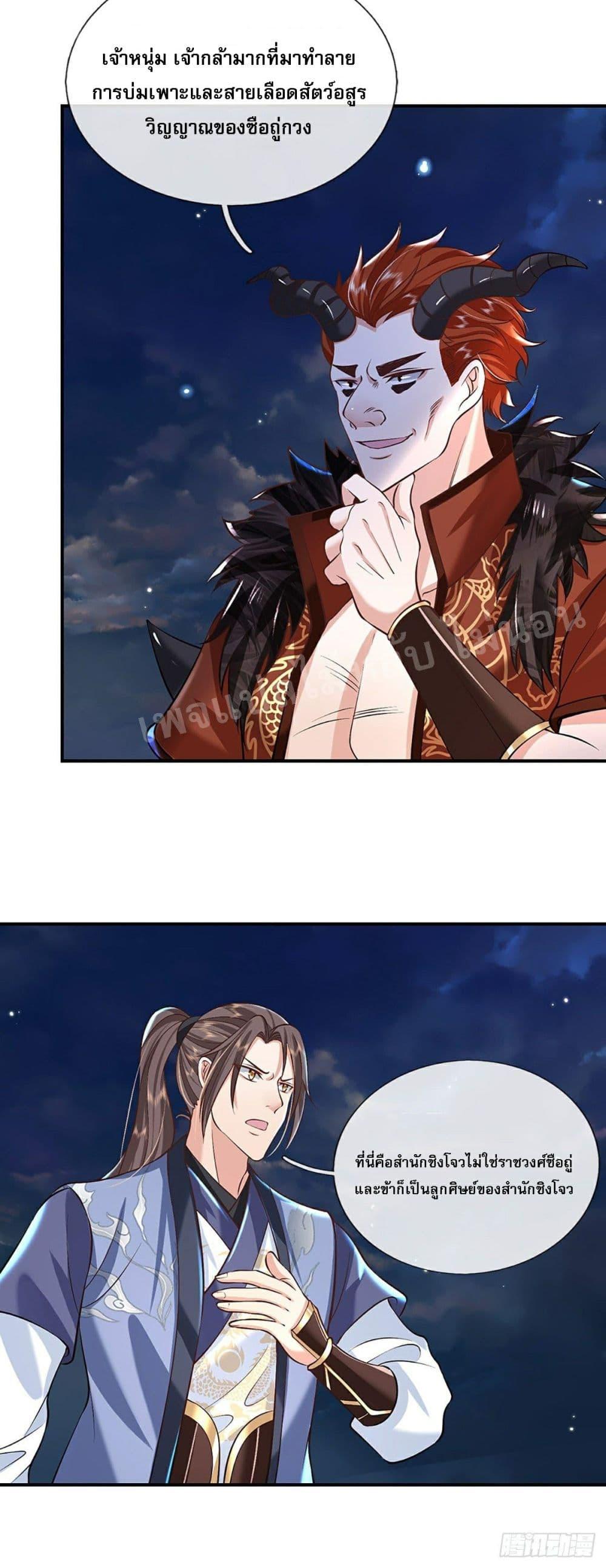 Manga-lc-com อ่านมังงะ อ่านการ์ตูน ออนไลน์ ฟรี Royal God of War, Rising Dragon ตอนที่ 1 2 3 4 5 6 7 8 9 10 11 12 13 14 ฟรี ไม่มีโฆษณา Manga-lc - อ่าน มังงะ อ่าน การ์ตูน ออนไลน์ อ่านมังงะ ฟรี