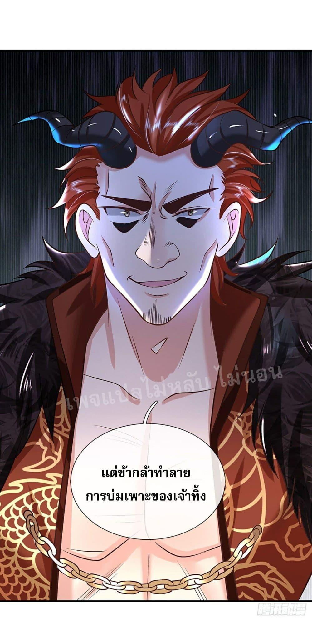 Manga-lc-com อ่านมังงะ อ่านการ์ตูน ออนไลน์ ฟรี Royal God of War, Rising Dragon ตอนที่ 1 2 3 4 5 6 7 8 9 10 11 12 13 14 ฟรี ไม่มีโฆษณา Manga-lc - อ่าน มังงะ อ่าน การ์ตูน ออนไลน์ อ่านมังงะ ฟรี