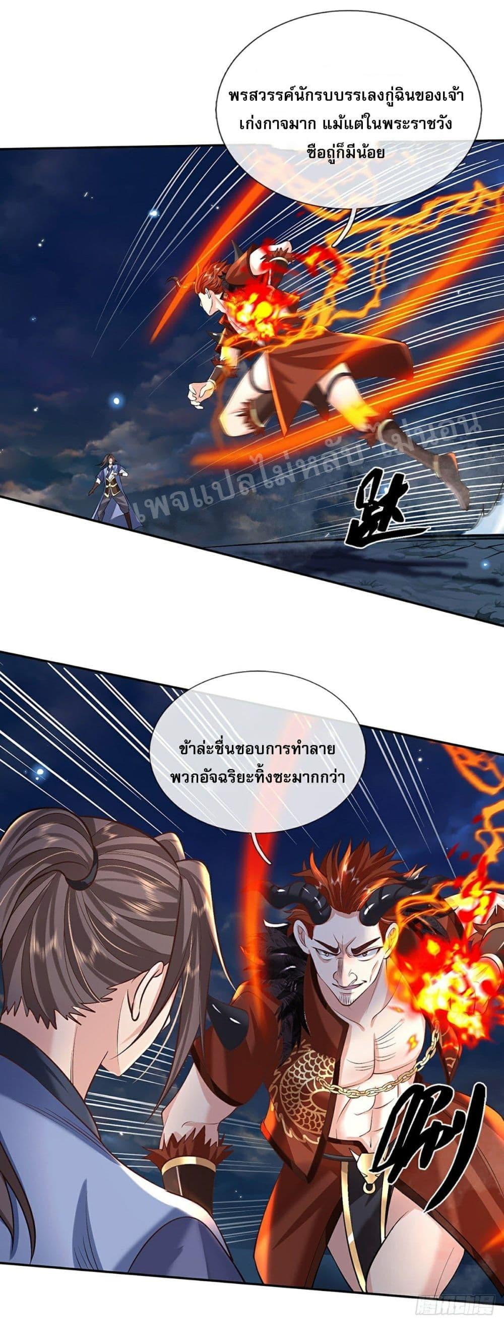 Manga-lc-com อ่านมังงะ อ่านการ์ตูน ออนไลน์ ฟรี Royal God of War, Rising Dragon ตอนที่ 1 2 3 4 5 6 7 8 9 10 11 12 13 14 ฟรี ไม่มีโฆษณา Manga-lc - อ่าน มังงะ อ่าน การ์ตูน ออนไลน์ อ่านมังงะ ฟรี