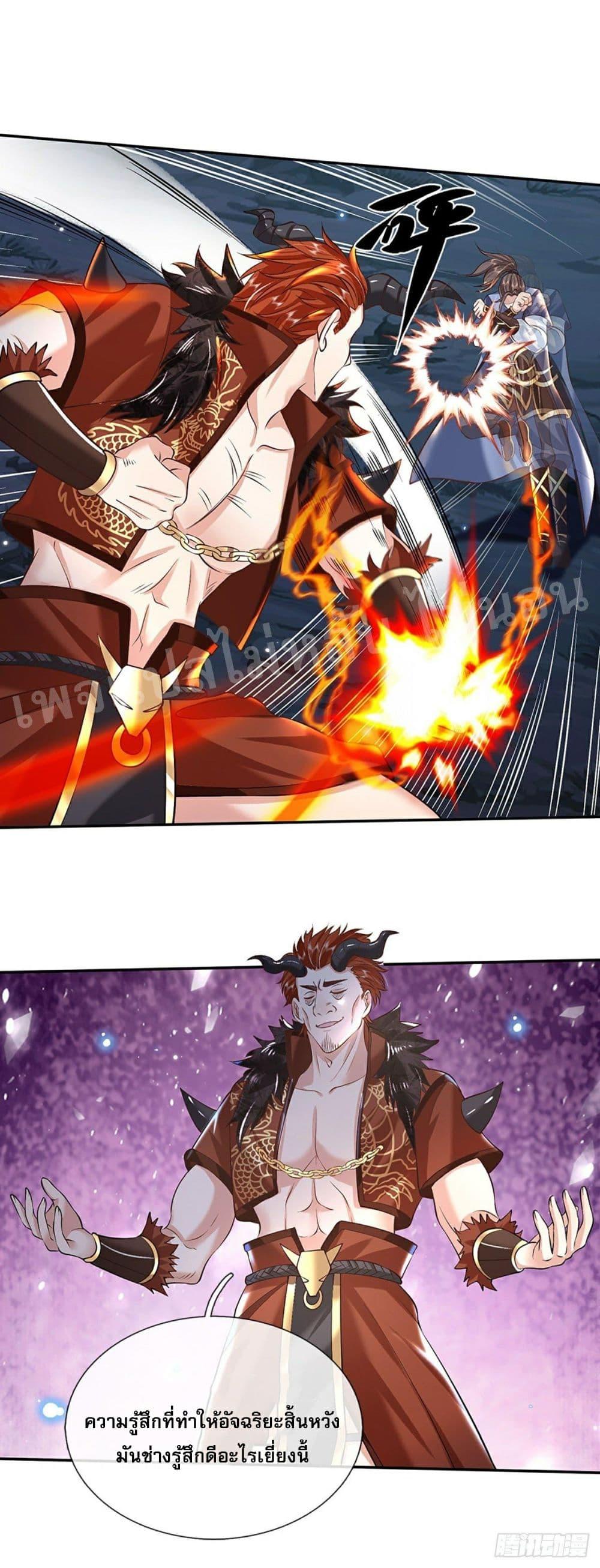 Manga-lc-com อ่านมังงะ อ่านการ์ตูน ออนไลน์ ฟรี Royal God of War, Rising Dragon ตอนที่ 1 2 3 4 5 6 7 8 9 10 11 12 13 14 ฟรี ไม่มีโฆษณา Manga-lc - อ่าน มังงะ อ่าน การ์ตูน ออนไลน์ อ่านมังงะ ฟรี
