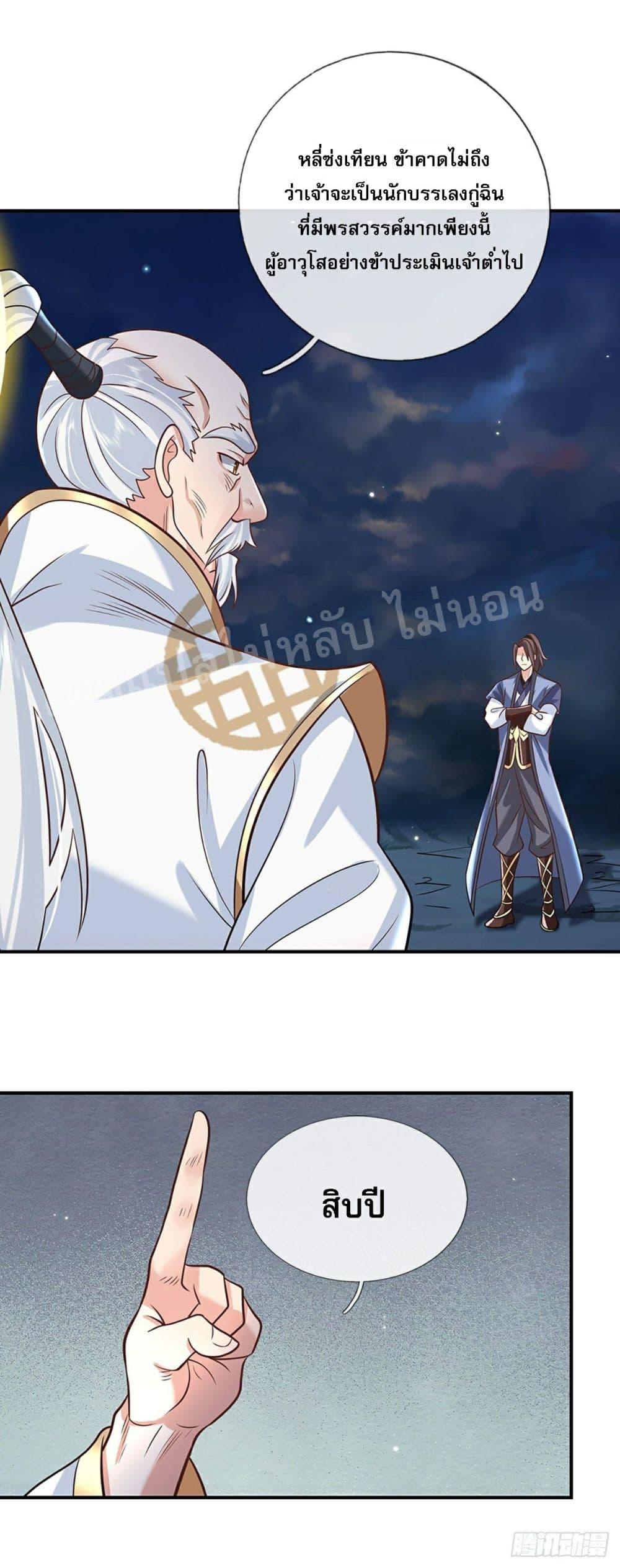 Manga-lc-com อ่านมังงะ อ่านการ์ตูน ออนไลน์ ฟรี Royal God of War, Rising Dragon ตอนที่ 1 2 3 4 5 6 7 8 9 10 11 12 13 14 ฟรี ไม่มีโฆษณา Manga-lc - อ่าน มังงะ อ่าน การ์ตูน ออนไลน์ อ่านมังงะ ฟรี