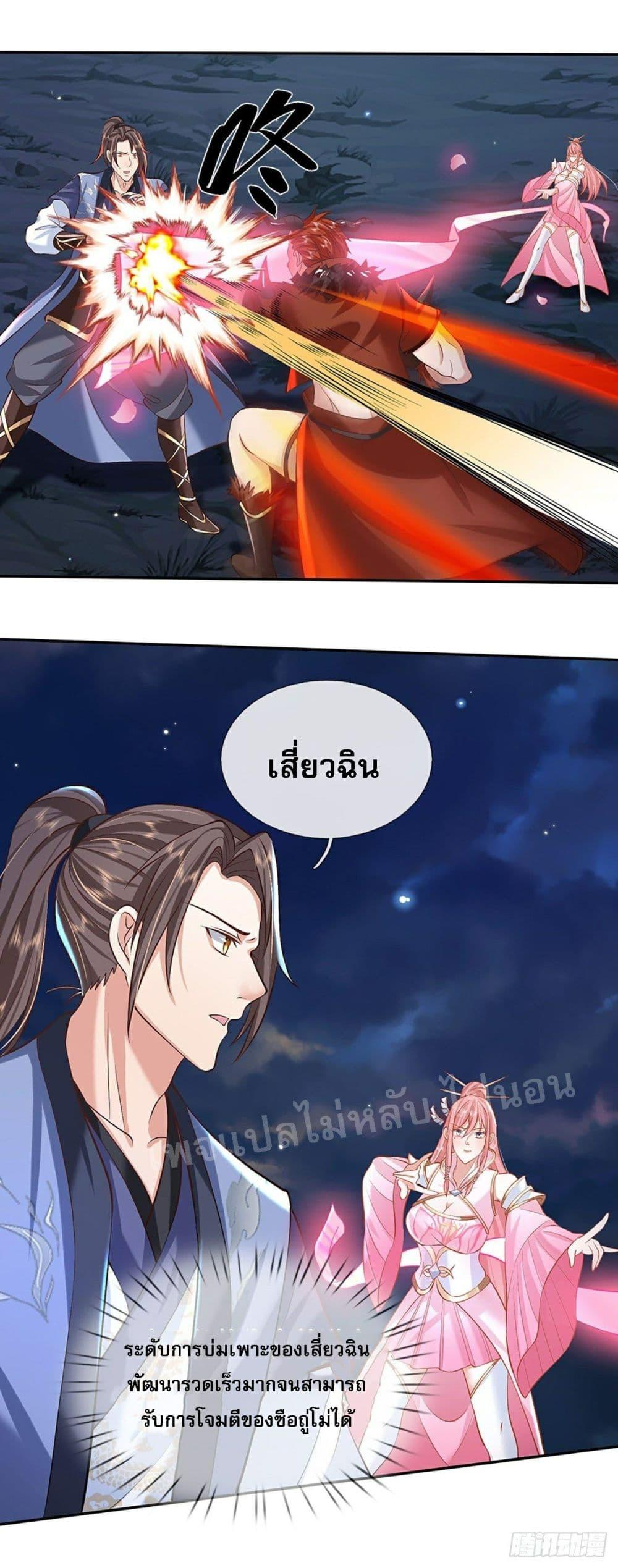 Manga-lc-com อ่านมังงะ อ่านการ์ตูน ออนไลน์ ฟรี Royal God of War, Rising Dragon ตอนที่ 1 2 3 4 5 6 7 8 9 10 11 12 13 14 ฟรี ไม่มีโฆษณา Manga-lc - อ่าน มังงะ อ่าน การ์ตูน ออนไลน์ อ่านมังงะ ฟรี