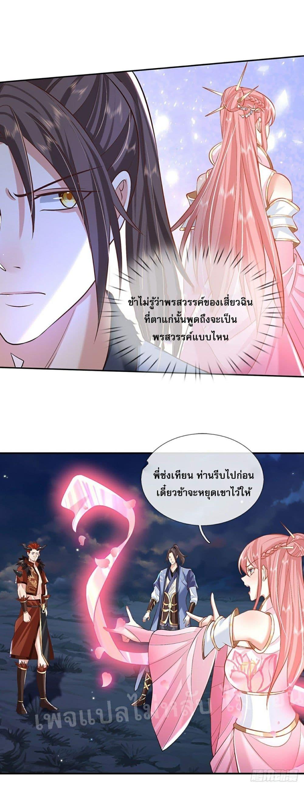 Manga-lc-com อ่านมังงะ อ่านการ์ตูน ออนไลน์ ฟรี Royal God of War, Rising Dragon ตอนที่ 1 2 3 4 5 6 7 8 9 10 11 12 13 14 ฟรี ไม่มีโฆษณา Manga-lc - อ่าน มังงะ อ่าน การ์ตูน ออนไลน์ อ่านมังงะ ฟรี