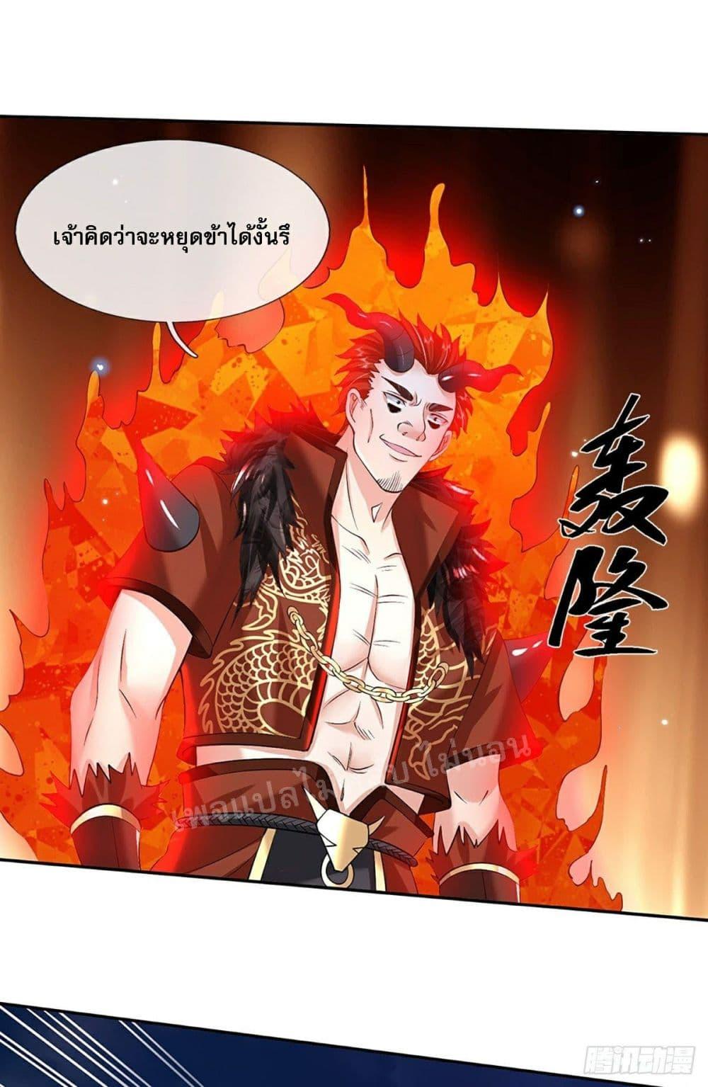 Manga-lc-com อ่านมังงะ อ่านการ์ตูน ออนไลน์ ฟรี Royal God of War, Rising Dragon ตอนที่ 1 2 3 4 5 6 7 8 9 10 11 12 13 14 ฟรี ไม่มีโฆษณา Manga-lc - อ่าน มังงะ อ่าน การ์ตูน ออนไลน์ อ่านมังงะ ฟรี
