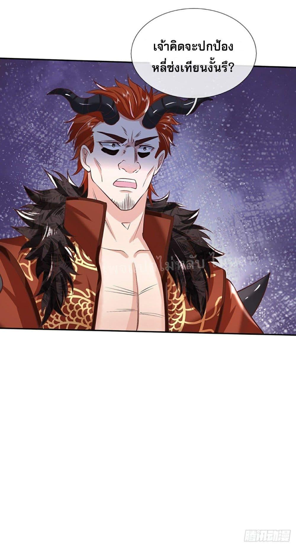 Manga-lc-com อ่านมังงะ อ่านการ์ตูน ออนไลน์ ฟรี Royal God of War, Rising Dragon ตอนที่ 1 2 3 4 5 6 7 8 9 10 11 12 13 14 ฟรี ไม่มีโฆษณา Manga-lc - อ่าน มังงะ อ่าน การ์ตูน ออนไลน์ อ่านมังงะ ฟรี