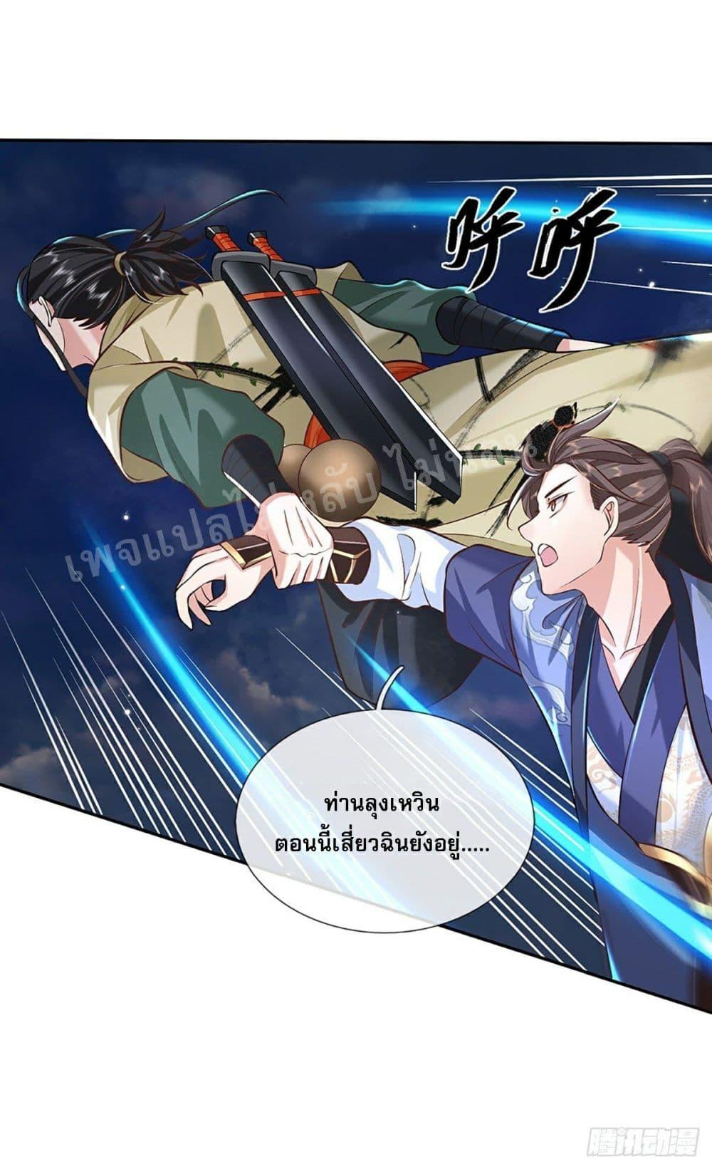 Manga-lc-com อ่านมังงะ อ่านการ์ตูน ออนไลน์ ฟรี Royal God of War, Rising Dragon ตอนที่ 1 2 3 4 5 6 7 8 9 10 11 12 13 14 ฟรี ไม่มีโฆษณา Manga-lc - อ่าน มังงะ อ่าน การ์ตูน ออนไลน์ อ่านมังงะ ฟรี