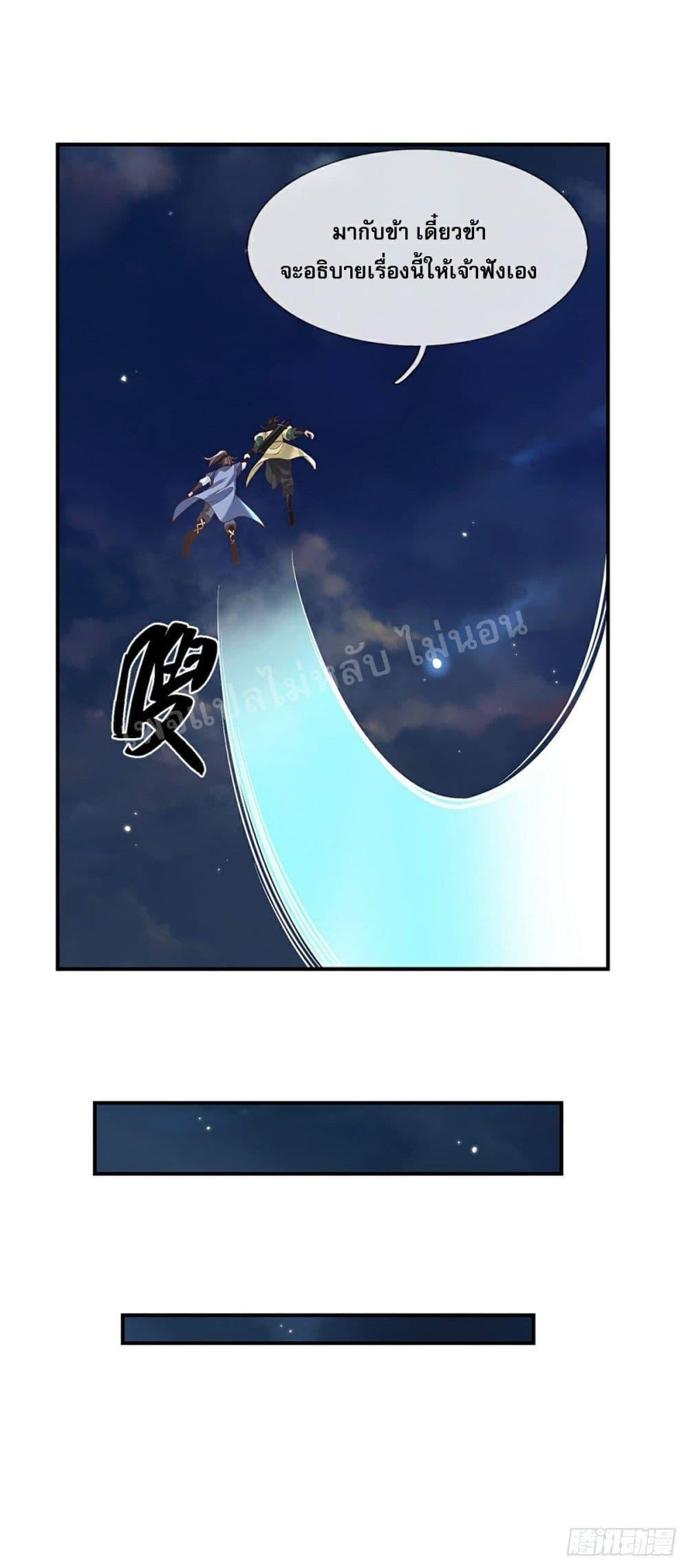 Manga-lc-com อ่านมังงะ อ่านการ์ตูน ออนไลน์ ฟรี Royal God of War, Rising Dragon ตอนที่ 1 2 3 4 5 6 7 8 9 10 11 12 13 14 ฟรี ไม่มีโฆษณา Manga-lc - อ่าน มังงะ อ่าน การ์ตูน ออนไลน์ อ่านมังงะ ฟรี