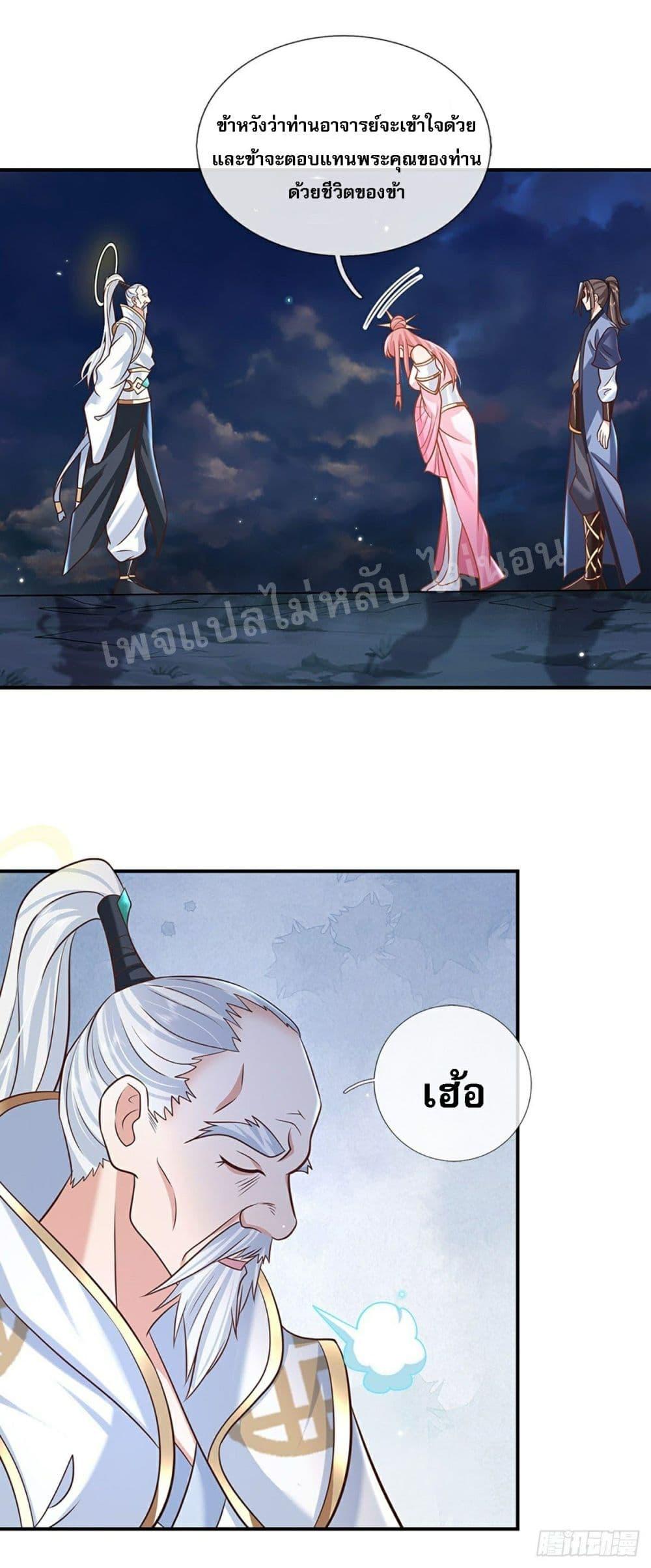 Manga-lc-com อ่านมังงะ อ่านการ์ตูน ออนไลน์ ฟรี Royal God of War, Rising Dragon ตอนที่ 1 2 3 4 5 6 7 8 9 10 11 12 13 14 ฟรี ไม่มีโฆษณา Manga-lc - อ่าน มังงะ อ่าน การ์ตูน ออนไลน์ อ่านมังงะ ฟรี
