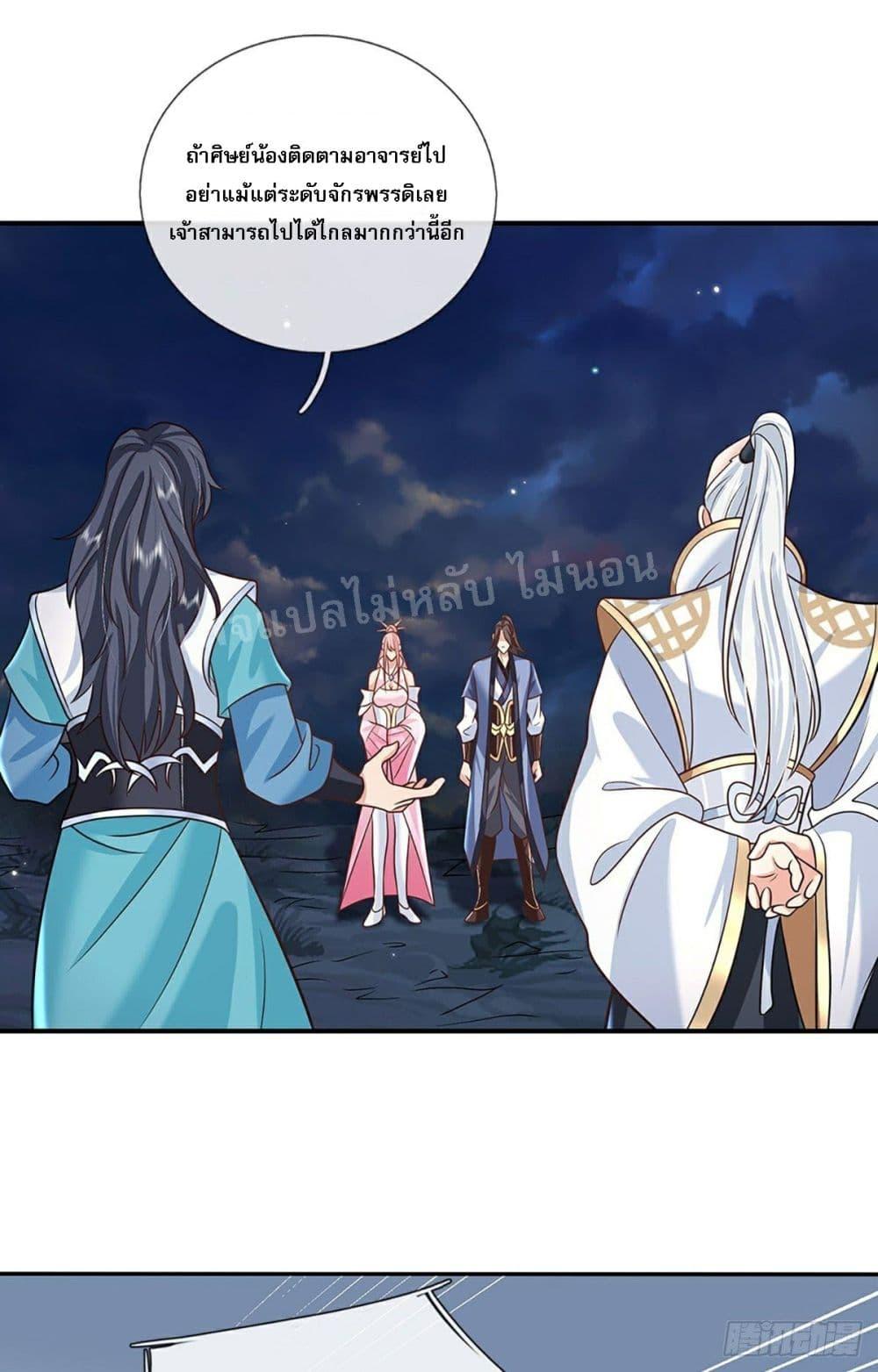 Manga-lc-com อ่านมังงะ อ่านการ์ตูน ออนไลน์ ฟรี Royal God of War, Rising Dragon ตอนที่ 1 2 3 4 5 6 7 8 9 10 11 12 13 14 ฟรี ไม่มีโฆษณา Manga-lc - อ่าน มังงะ อ่าน การ์ตูน ออนไลน์ อ่านมังงะ ฟรี