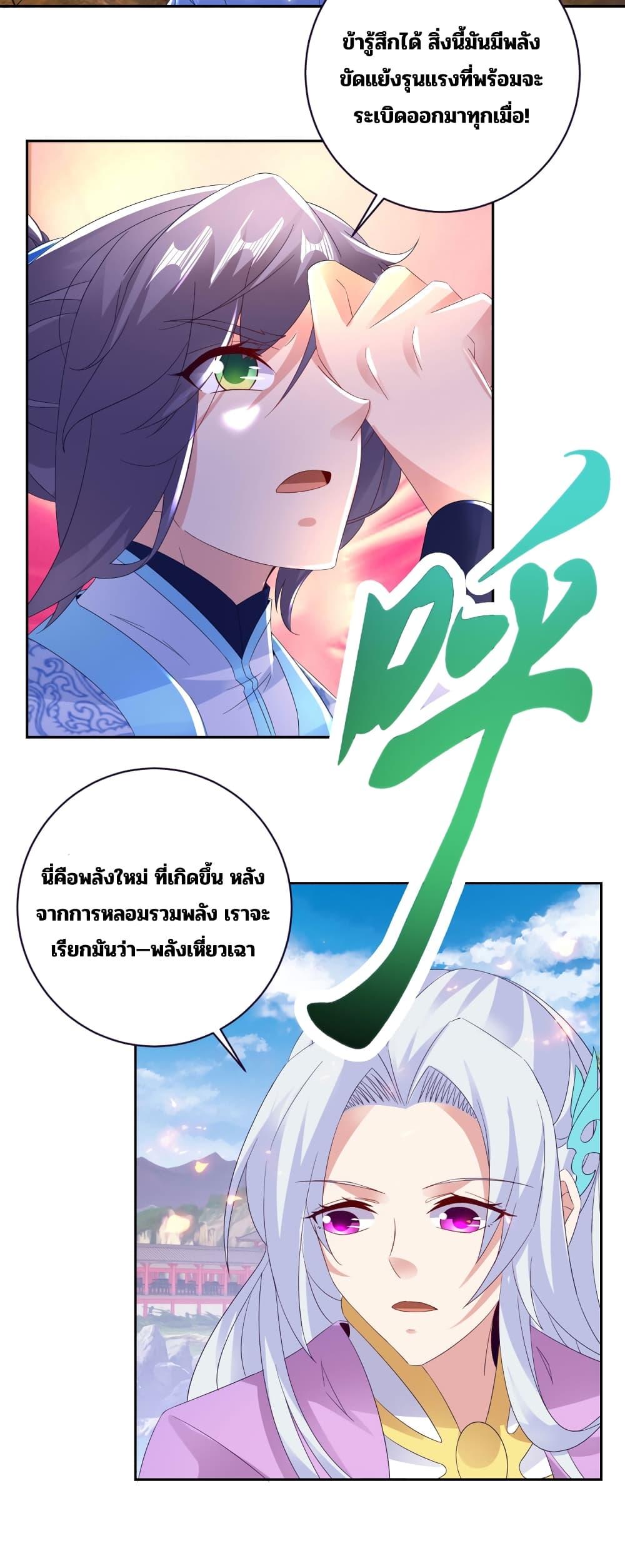 Manga-lc-com อ่านมังงะ อ่านการ์ตูน ออนไลน์ ฟรี Divine Soul Emperor ตอนที่ 1 2 3 4 5 6 7 8 9 10 11 12 13 14 ฟรี ไม่มีโฆษณา Manga-lc - อ่าน มังงะ อ่าน การ์ตูน ออนไลน์ อ่านมังงะ ฟรี