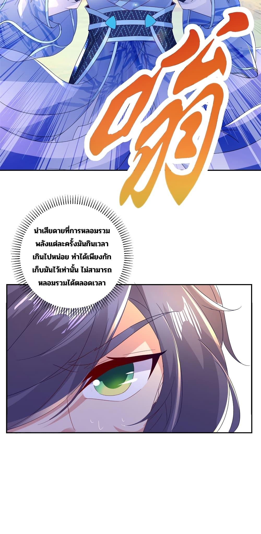 Manga-lc-com อ่านมังงะ อ่านการ์ตูน ออนไลน์ ฟรี Divine Soul Emperor ตอนที่ 1 2 3 4 5 6 7 8 9 10 11 12 13 14 ฟรี ไม่มีโฆษณา Manga-lc - อ่าน มังงะ อ่าน การ์ตูน ออนไลน์ อ่านมังงะ ฟรี