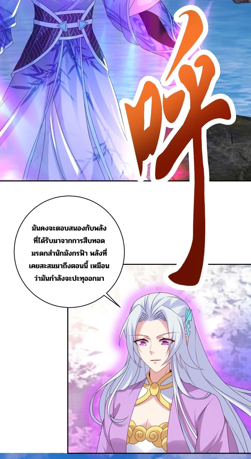 Manga-lc-com อ่านมังงะ อ่านการ์ตูน ออนไลน์ ฟรี Divine Soul Emperor ตอนที่ 1 2 3 4 5 6 7 8 9 10 11 12 13 14 ฟรี ไม่มีโฆษณา Manga-lc - อ่าน มังงะ อ่าน การ์ตูน ออนไลน์ อ่านมังงะ ฟรี
