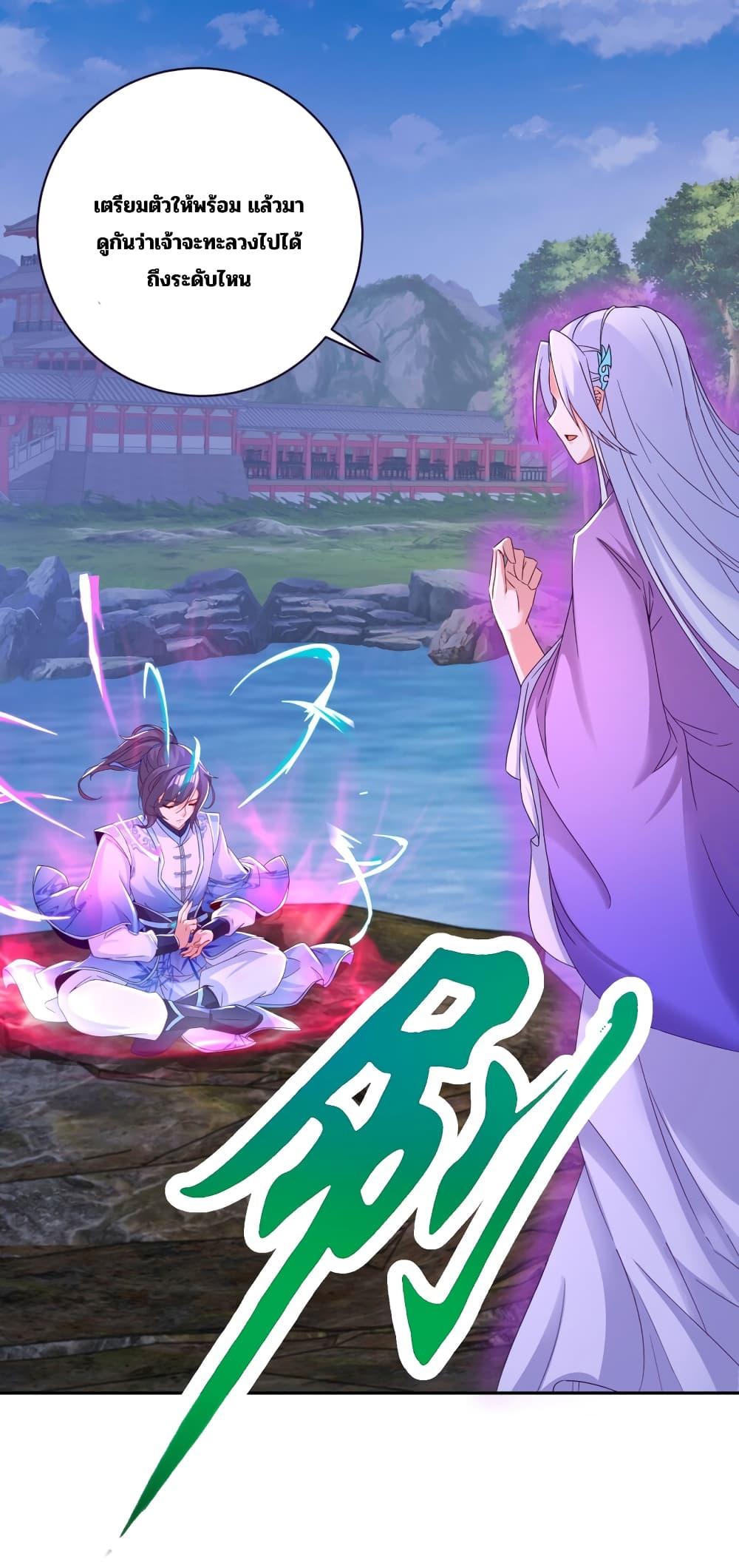 Manga-lc-com อ่านมังงะ อ่านการ์ตูน ออนไลน์ ฟรี Divine Soul Emperor ตอนที่ 1 2 3 4 5 6 7 8 9 10 11 12 13 14 ฟรี ไม่มีโฆษณา Manga-lc - อ่าน มังงะ อ่าน การ์ตูน ออนไลน์ อ่านมังงะ ฟรี