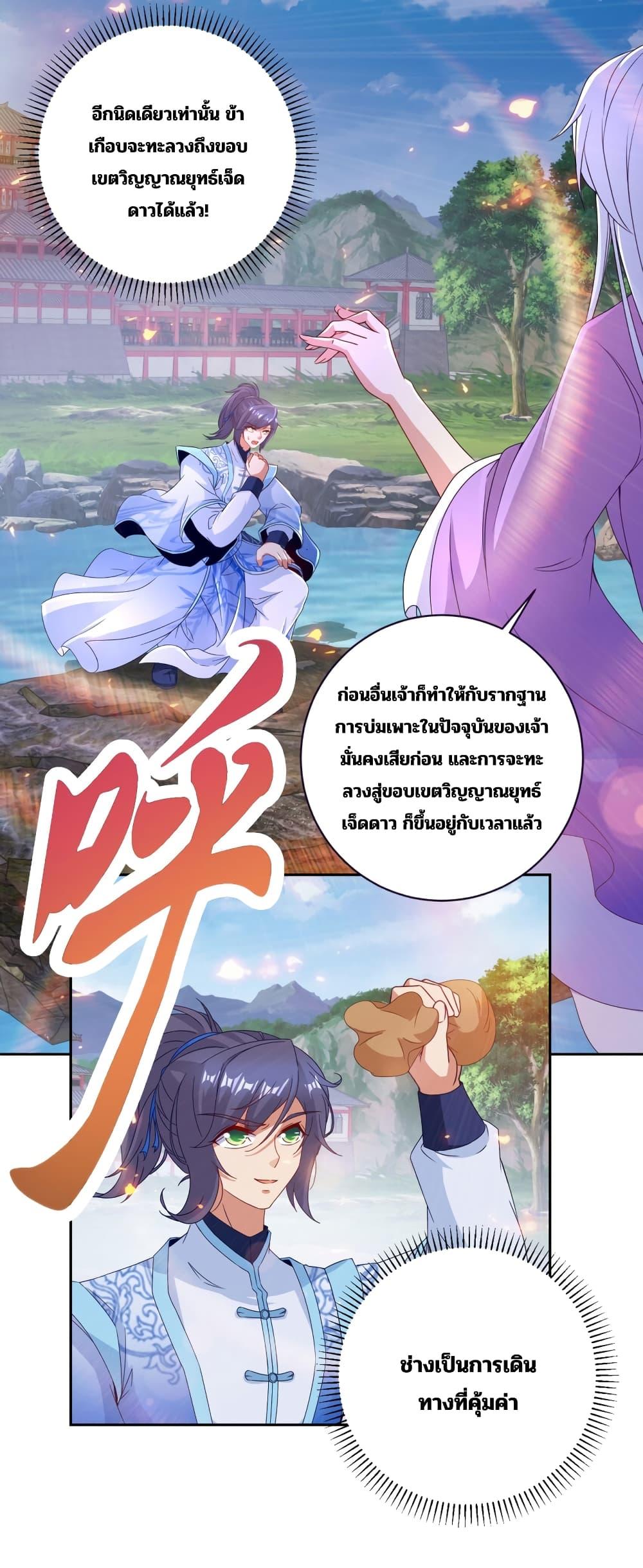 Manga-lc-com อ่านมังงะ อ่านการ์ตูน ออนไลน์ ฟรี Divine Soul Emperor ตอนที่ 1 2 3 4 5 6 7 8 9 10 11 12 13 14 ฟรี ไม่มีโฆษณา Manga-lc - อ่าน มังงะ อ่าน การ์ตูน ออนไลน์ อ่านมังงะ ฟรี