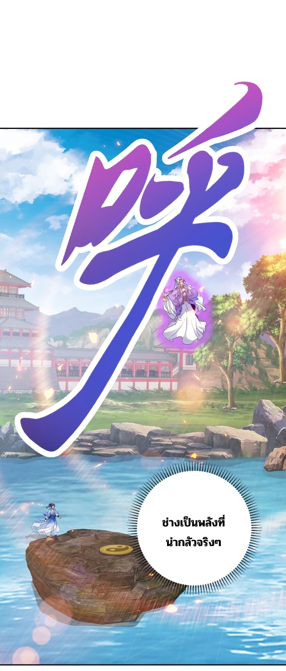 Manga-lc-com อ่านมังงะ อ่านการ์ตูน ออนไลน์ ฟรี Divine Soul Emperor ตอนที่ 1 2 3 4 5 6 7 8 9 10 11 12 13 14 ฟรี ไม่มีโฆษณา Manga-lc - อ่าน มังงะ อ่าน การ์ตูน ออนไลน์ อ่านมังงะ ฟรี