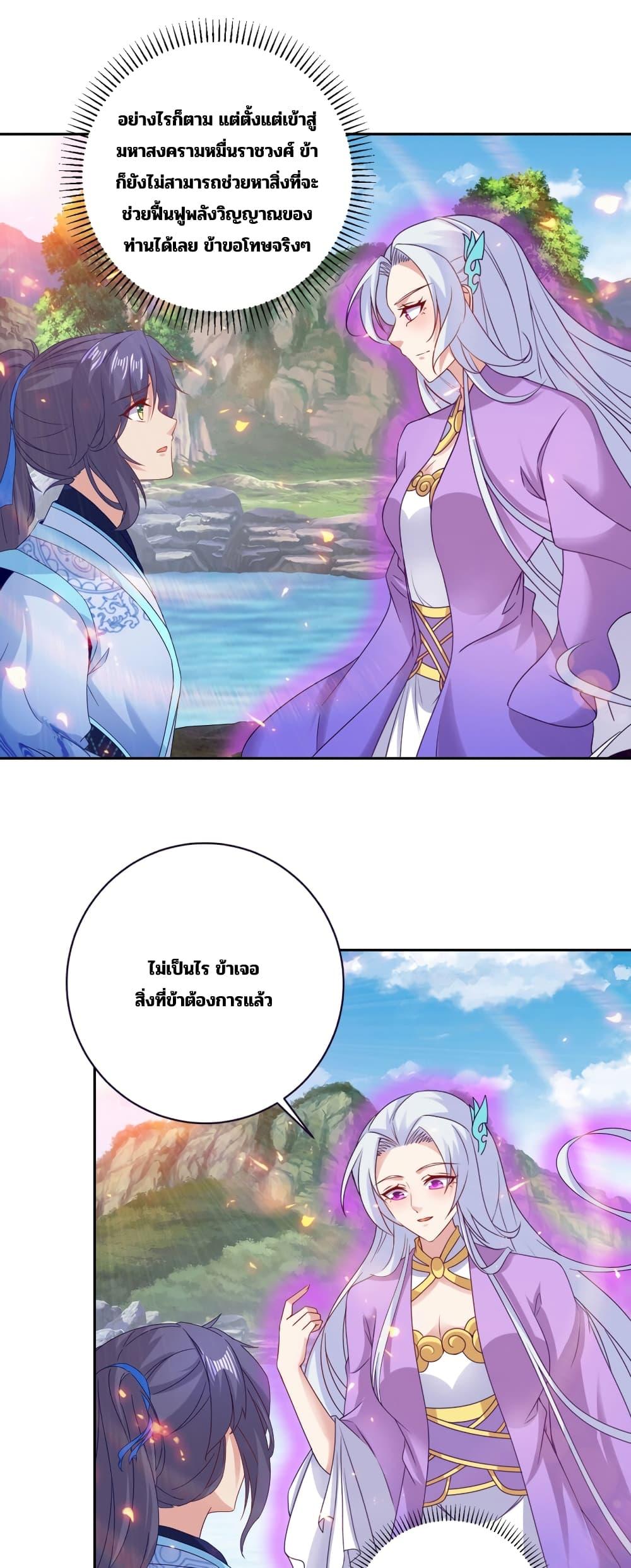 Manga-lc-com อ่านมังงะ อ่านการ์ตูน ออนไลน์ ฟรี Divine Soul Emperor ตอนที่ 1 2 3 4 5 6 7 8 9 10 11 12 13 14 ฟรี ไม่มีโฆษณา Manga-lc - อ่าน มังงะ อ่าน การ์ตูน ออนไลน์ อ่านมังงะ ฟรี