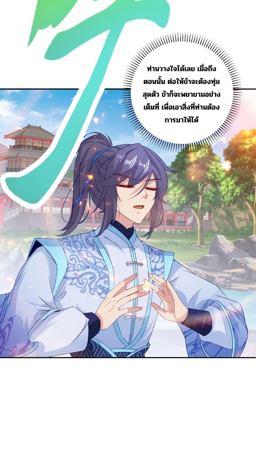 Manga-lc-com อ่านมังงะ อ่านการ์ตูน ออนไลน์ ฟรี Divine Soul Emperor ตอนที่ 1 2 3 4 5 6 7 8 9 10 11 12 13 14 ฟรี ไม่มีโฆษณา Manga-lc - อ่าน มังงะ อ่าน การ์ตูน ออนไลน์ อ่านมังงะ ฟรี