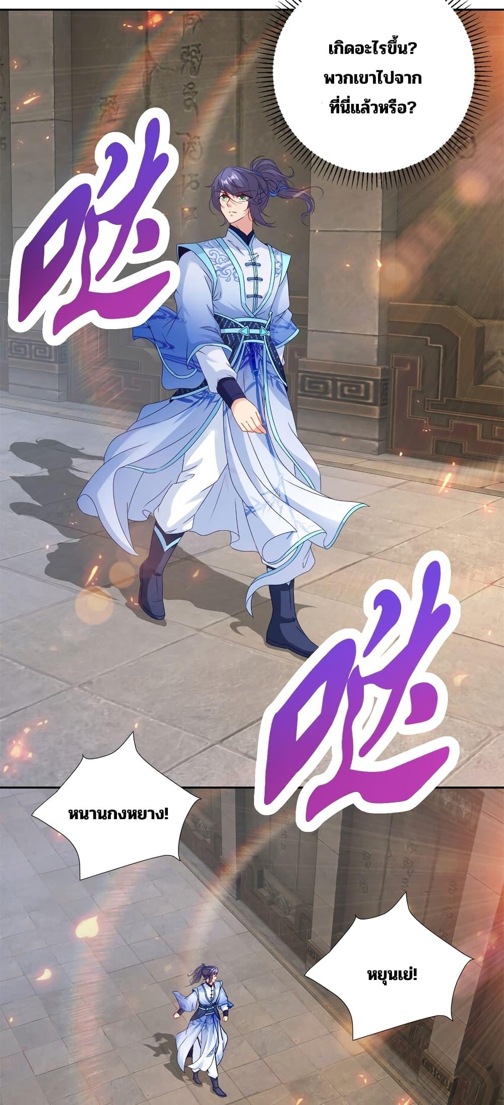 Manga-lc-com อ่านมังงะ อ่านการ์ตูน ออนไลน์ ฟรี Divine Soul Emperor ตอนที่ 1 2 3 4 5 6 7 8 9 10 11 12 13 14 ฟรี ไม่มีโฆษณา Manga-lc - อ่าน มังงะ อ่าน การ์ตูน ออนไลน์ อ่านมังงะ ฟรี