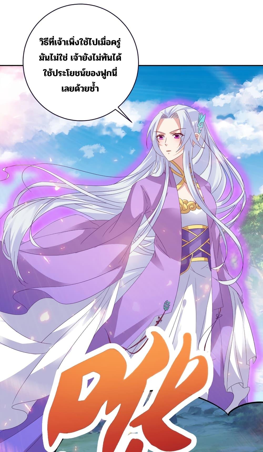 Manga-lc-com อ่านมังงะ อ่านการ์ตูน ออนไลน์ ฟรี Divine Soul Emperor ตอนที่ 1 2 3 4 5 6 7 8 9 10 11 12 13 14 ฟรี ไม่มีโฆษณา Manga-lc - อ่าน มังงะ อ่าน การ์ตูน ออนไลน์ อ่านมังงะ ฟรี