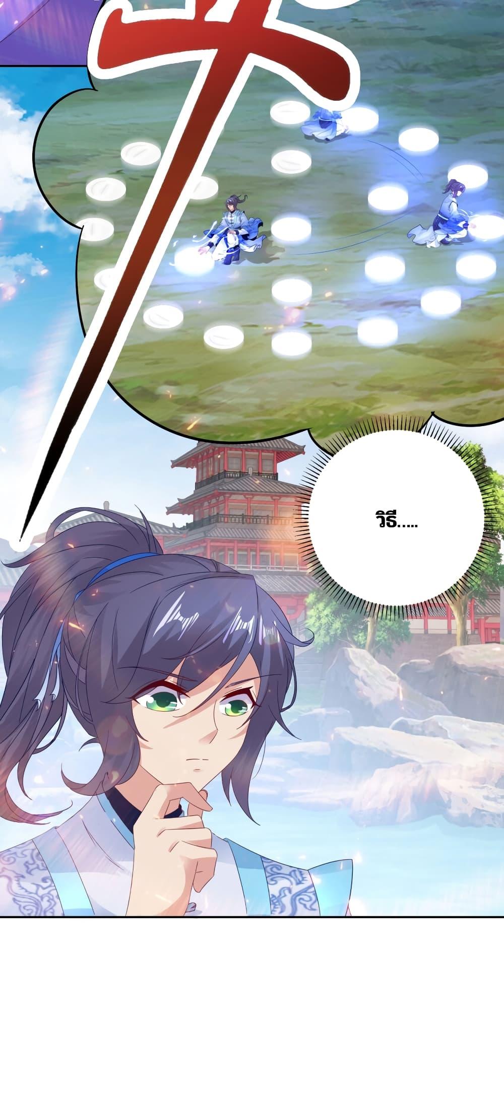 Manga-lc-com อ่านมังงะ อ่านการ์ตูน ออนไลน์ ฟรี Divine Soul Emperor ตอนที่ 1 2 3 4 5 6 7 8 9 10 11 12 13 14 ฟรี ไม่มีโฆษณา Manga-lc - อ่าน มังงะ อ่าน การ์ตูน ออนไลน์ อ่านมังงะ ฟรี