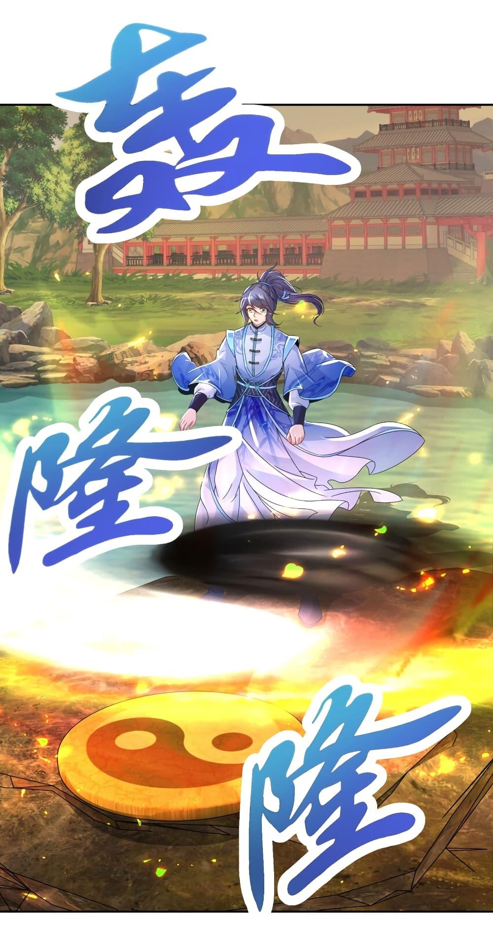 Manga-lc-com อ่านมังงะ อ่านการ์ตูน ออนไลน์ ฟรี Divine Soul Emperor ตอนที่ 1 2 3 4 5 6 7 8 9 10 11 12 13 14 ฟรี ไม่มีโฆษณา Manga-lc - อ่าน มังงะ อ่าน การ์ตูน ออนไลน์ อ่านมังงะ ฟรี