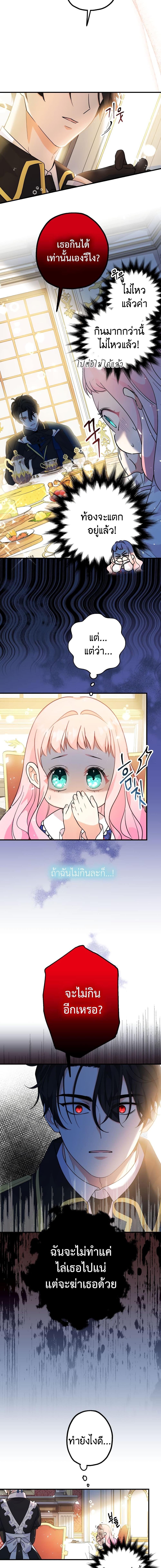 Manga-lc-com อ่านมังงะ อ่านการ์ตูน ออนไลน์ ฟรี Lord Baby Runs a Romance Fantasy With Cash ตอนที่ 1 2 3 4 5 6 7 8 9 10 11 12 13 14 ฟรี ไม่มีโฆษณา Manga-lc - อ่าน มังงะ อ่าน การ์ตูน ออนไลน์ อ่านมังงะ ฟรี