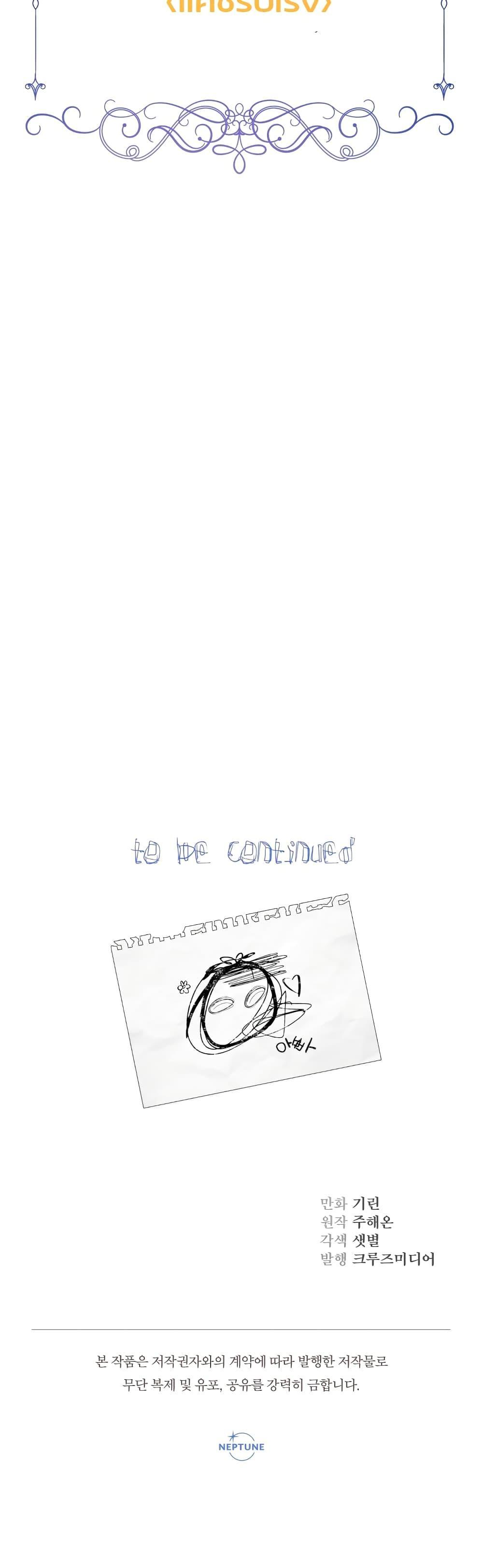 Manga-lc-com อ่านมังงะ อ่านการ์ตูน ออนไลน์ ฟรี Lord Baby Runs a Romance Fantasy With Cash ตอนที่ 1 2 3 4 5 6 7 8 9 10 11 12 13 14 ฟรี ไม่มีโฆษณา Manga-lc - อ่าน มังงะ อ่าน การ์ตูน ออนไลน์ อ่านมังงะ ฟรี