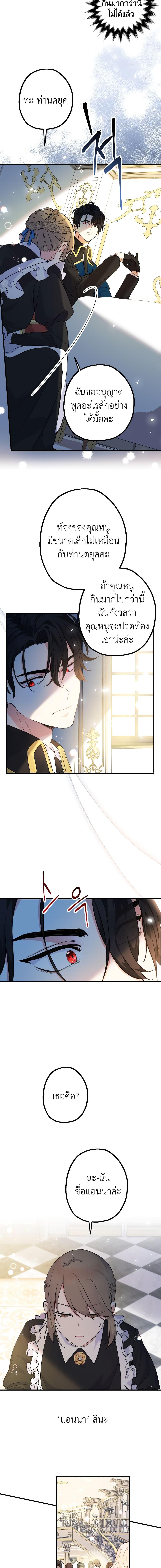 Manga-lc-com อ่านมังงะ อ่านการ์ตูน ออนไลน์ ฟรี Lord Baby Runs a Romance Fantasy With Cash ตอนที่ 1 2 3 4 5 6 7 8 9 10 11 12 13 14 ฟรี ไม่มีโฆษณา Manga-lc - อ่าน มังงะ อ่าน การ์ตูน ออนไลน์ อ่านมังงะ ฟรี