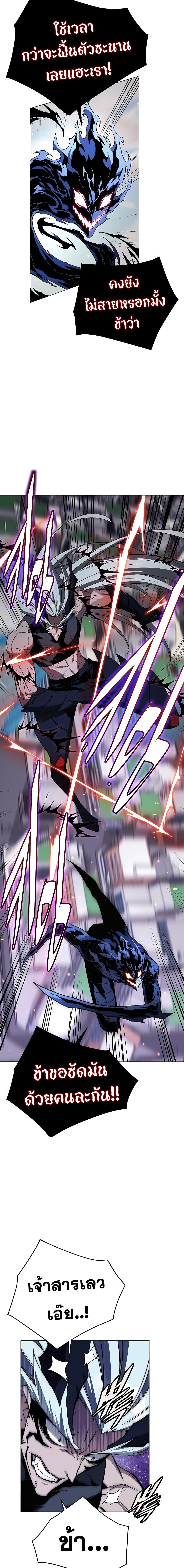 Manga-lc-com อ่านมังงะ อ่านการ์ตูน ออนไลน์ ฟรี Heavenly Demon Instructor ตอนที่ 1 2 3 4 5 6 7 8 9 10 11 12 13 14 ฟรี ไม่มีโฆษณา Manga-lc - อ่าน มังงะ อ่าน การ์ตูน ออนไลน์ อ่านมังงะ ฟรี