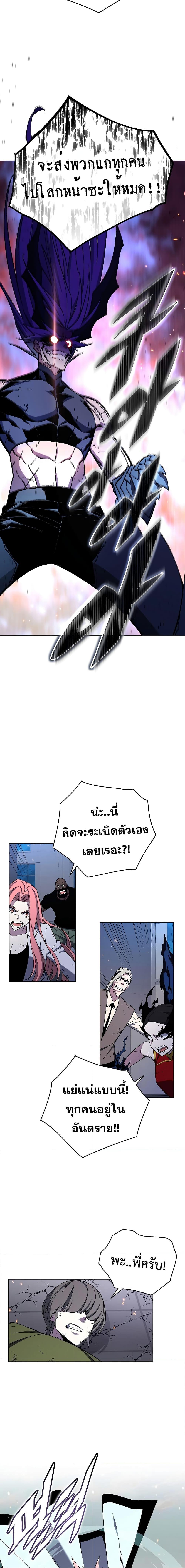 Manga-lc-com อ่านมังงะ อ่านการ์ตูน ออนไลน์ ฟรี Heavenly Demon Instructor ตอนที่ 1 2 3 4 5 6 7 8 9 10 11 12 13 14 ฟรี ไม่มีโฆษณา Manga-lc - อ่าน มังงะ อ่าน การ์ตูน ออนไลน์ อ่านมังงะ ฟรี