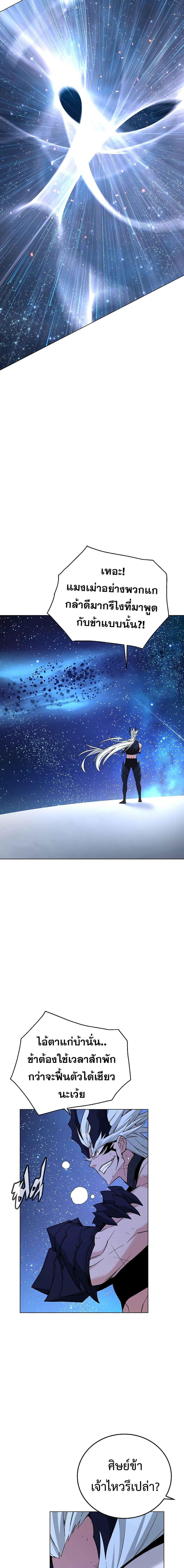 Manga-lc-com อ่านมังงะ อ่านการ์ตูน ออนไลน์ ฟรี Heavenly Demon Instructor ตอนที่ 1 2 3 4 5 6 7 8 9 10 11 12 13 14 ฟรี ไม่มีโฆษณา Manga-lc - อ่าน มังงะ อ่าน การ์ตูน ออนไลน์ อ่านมังงะ ฟรี