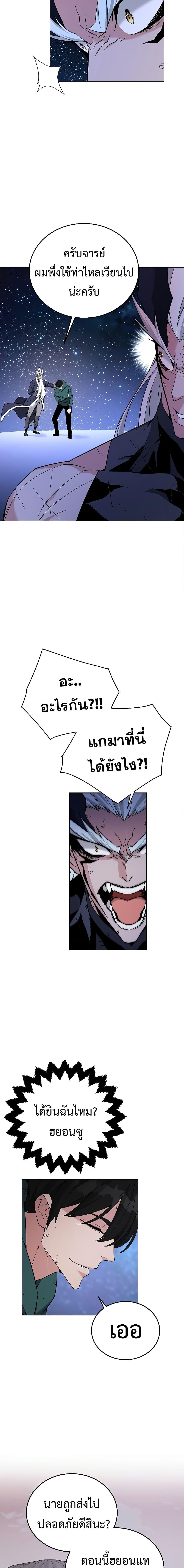 Manga-lc-com อ่านมังงะ อ่านการ์ตูน ออนไลน์ ฟรี Heavenly Demon Instructor ตอนที่ 1 2 3 4 5 6 7 8 9 10 11 12 13 14 ฟรี ไม่มีโฆษณา Manga-lc - อ่าน มังงะ อ่าน การ์ตูน ออนไลน์ อ่านมังงะ ฟรี