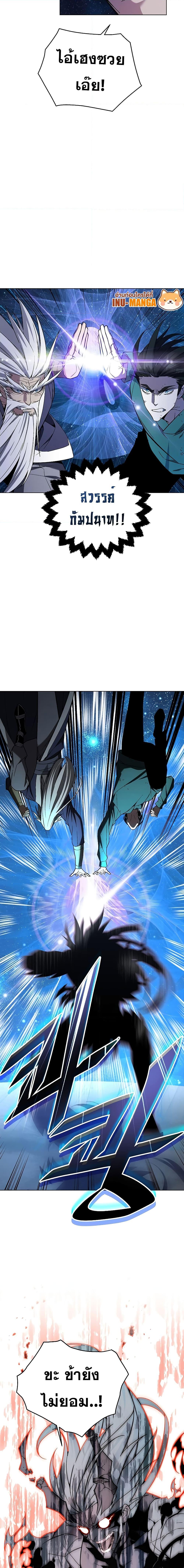 Manga-lc-com อ่านมังงะ อ่านการ์ตูน ออนไลน์ ฟรี Heavenly Demon Instructor ตอนที่ 1 2 3 4 5 6 7 8 9 10 11 12 13 14 ฟรี ไม่มีโฆษณา Manga-lc - อ่าน มังงะ อ่าน การ์ตูน ออนไลน์ อ่านมังงะ ฟรี