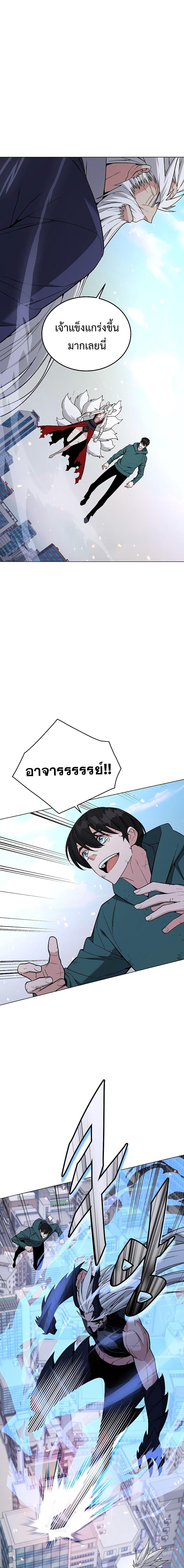 Manga-lc-com อ่านมังงะ อ่านการ์ตูน ออนไลน์ ฟรี Heavenly Demon Instructor ตอนที่ 1 2 3 4 5 6 7 8 9 10 11 12 13 14 ฟรี ไม่มีโฆษณา Manga-lc - อ่าน มังงะ อ่าน การ์ตูน ออนไลน์ อ่านมังงะ ฟรี